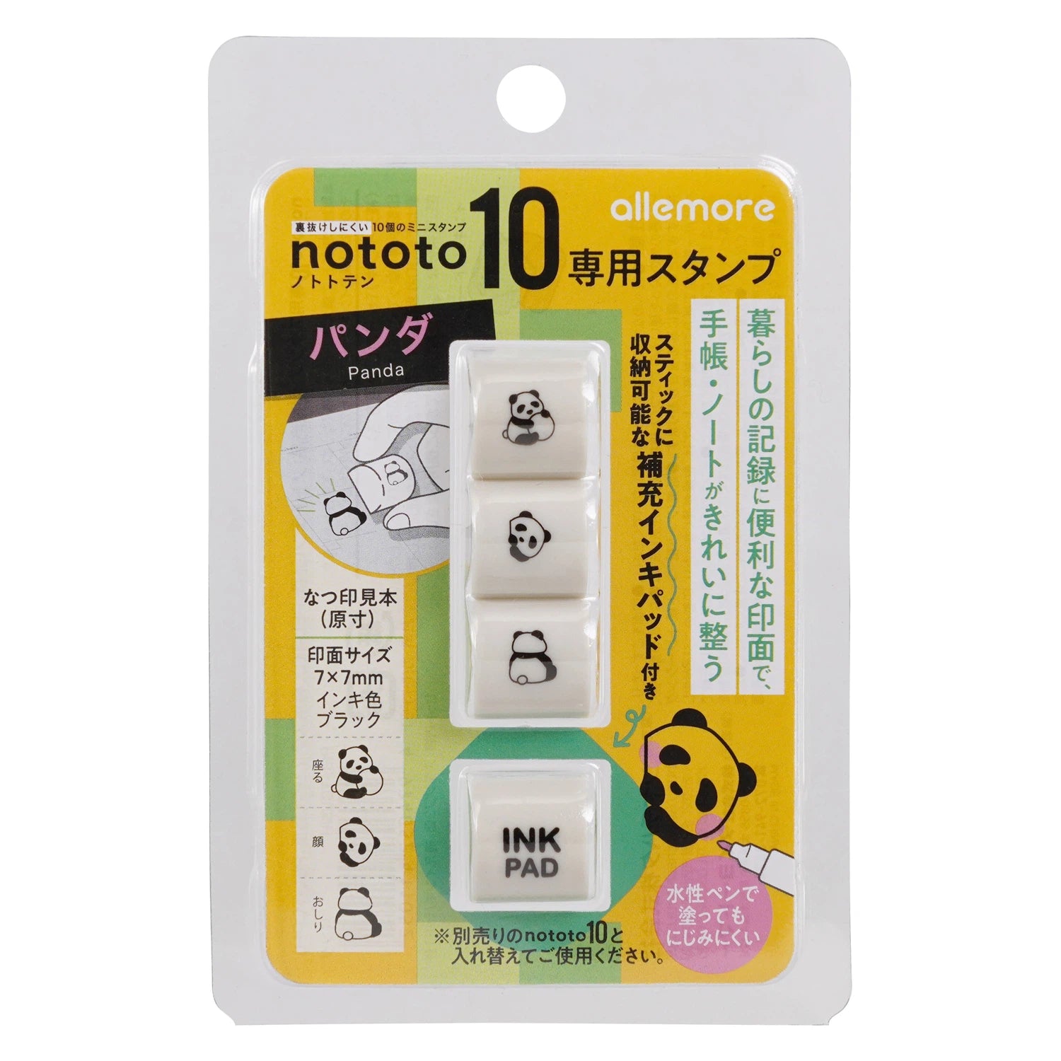 Shachihata nototo 10 Customizable Stick-type Mini Stamp - (12 designs and stick case)