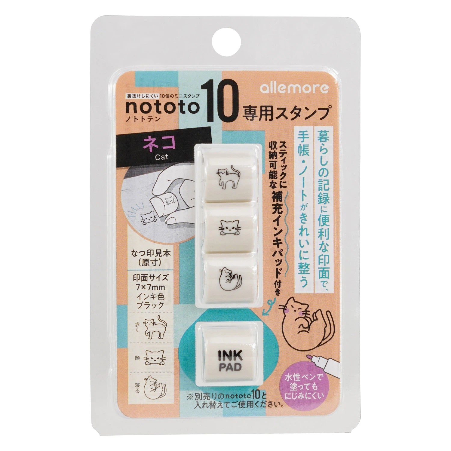 Shachihata nototo 10 Customizable Stick-type Mini Stamp - (12 designs and stick case)