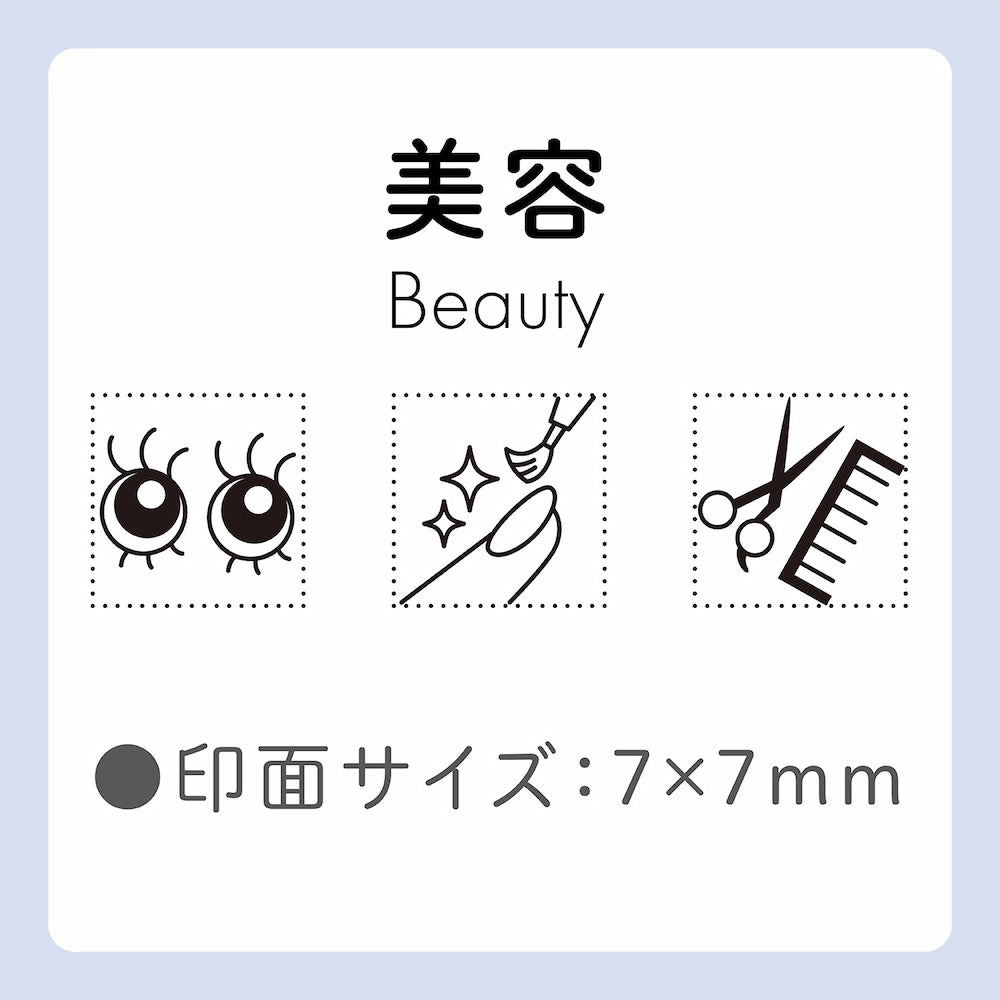 Shachihata nototo 10 Customizable Stick-type Mini Stamp - (12 designs and stick case)