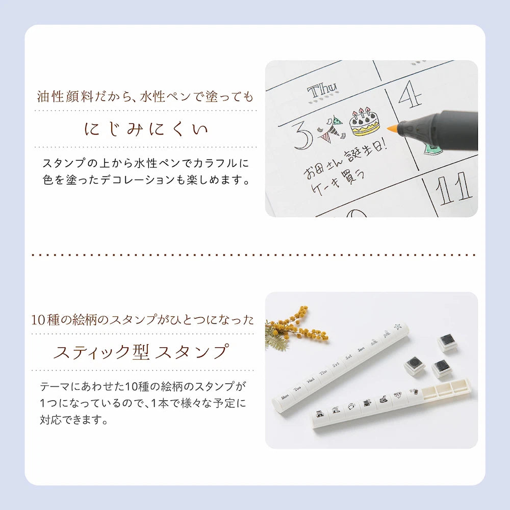 Shachihata nototo 10 Customizable Stick-type Mini Stamp - (12 designs and stick case)