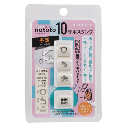Shachihata nototo 10 Customizable Stick-type Mini Stamp - (12 designs and stick case)