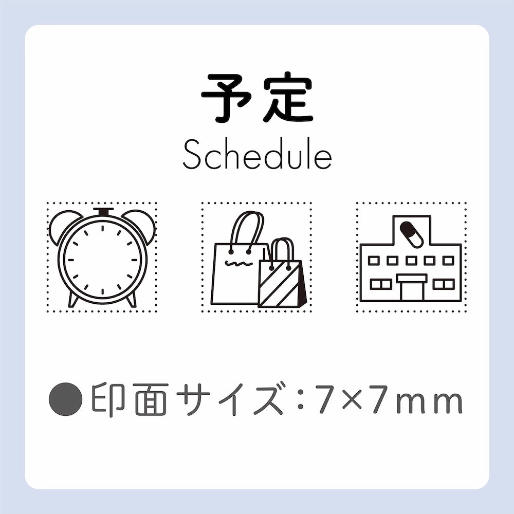 Shachihata nototo 10 Customizable Stick-type Mini Stamp - (12 designs and stick case)