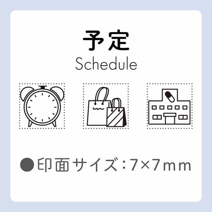 Shachihata nototo 10 Customizable Stick-type Mini Stamp - (12 designs and stick case)
