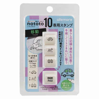 Shachihata nototo 10 Customizable Stick-type Mini Stamp - (12 designs and stick case)