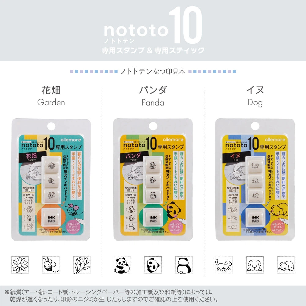 Shachihata nototo 10 Customizable Stick-type Mini Stamp - (12 designs and stick case)