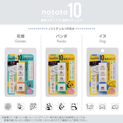 Shachihata nototo 10 Customizable Stick-type Mini Stamp - (12 designs and stick case)