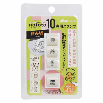 Shachihata nototo 10 Customizable Stick-type Mini Stamp - (12 designs and stick case)