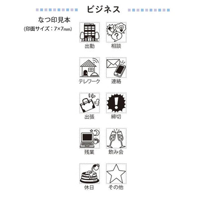 Shachihata nototo 10 Themed Stick-type Mini Stamp - Business - Default Title by Techo Treats Stationery