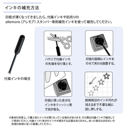 nototo 10 Themed Stick-type Mini Stamp - Number - Techo Treats