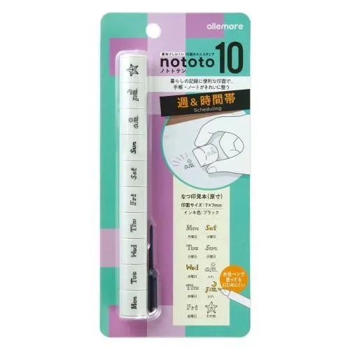 Shachihata nototo 10 Themed Stick-type Mini Stamp - Scheduling - Default Title by Techo Treats Stationery