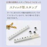 nototo 10 Themed Stick-type Mini Stamp - Scheduling - Techo Treats