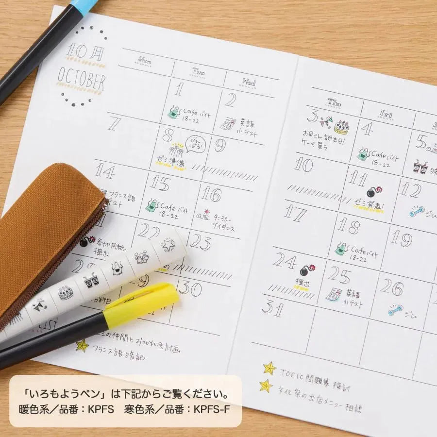 nototo 10 Themed Stick-type Mini Stamp - Scheduling - Techo Treats