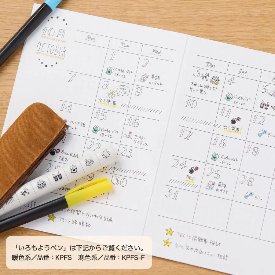 nototo 10 Themed Stick-type Mini Stamp - School Life - Techo Treats