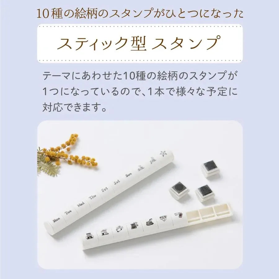 nototo 10 Themed Stick-type Mini Stamp - School Life - Techo Treats