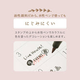 Shachihata nototo join 4-connected Stamp - Daily Log (Black Ink) - Default Title by Techo Treats Stationery