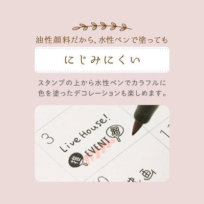 Shachihata nototo join 4-connected Stamp - Daily Log (Black Ink) - Default Title by Techo Treats Stationery