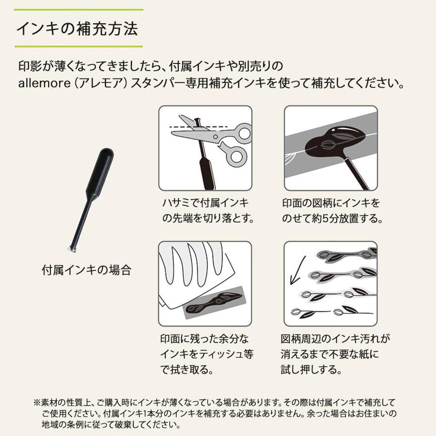 Shachihata nototo join 4-connected Stamp - Daily Log (Black Ink) - Default Title by Techo Treats Stationery