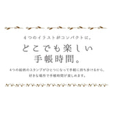 Shachihata nototo join 4-connected Stamp - Daily Log (Black Ink) - Default Title by Techo Treats Stationery