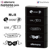 Shachihata nototo join 4-connected Stamp - Oshikatsu (Black Ink) - Default Title by Techo Treats Stationery