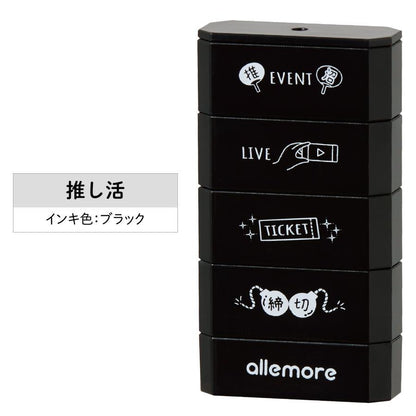 Shachihata nototo join 4-connected Stamp - Oshikatsu (Black Ink) - Default Title by Techo Treats Stationery