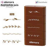 Shachihata nototo join 4-connected Stamp - Plant (Brown Ink) - Default Title by Techo Treats Stationery
