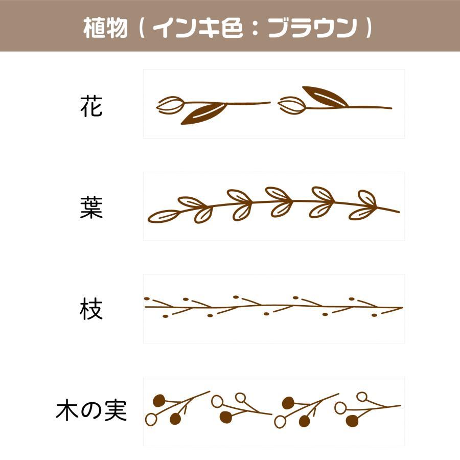 Shachihata nototo join 4-connected Stamp - Plant (Brown Ink) - Default Title by Techo Treats Stationery