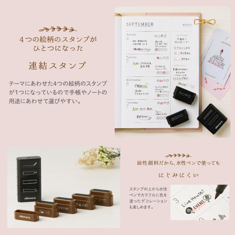 Shachihata nototo join 4-connected Stamp - Plant (Brown Ink) - Default Title by Techo Treats Stationery