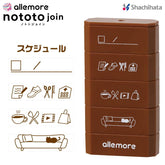 Shachihata nototo join 4-connected Stamp - Schedule (Brown Ink) - Default Title by Techo Treats Stationery