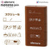 Shachihata nototo join 4-connected Stamp - Schedule (Brown Ink) - Default Title by Techo Treats Stationery
