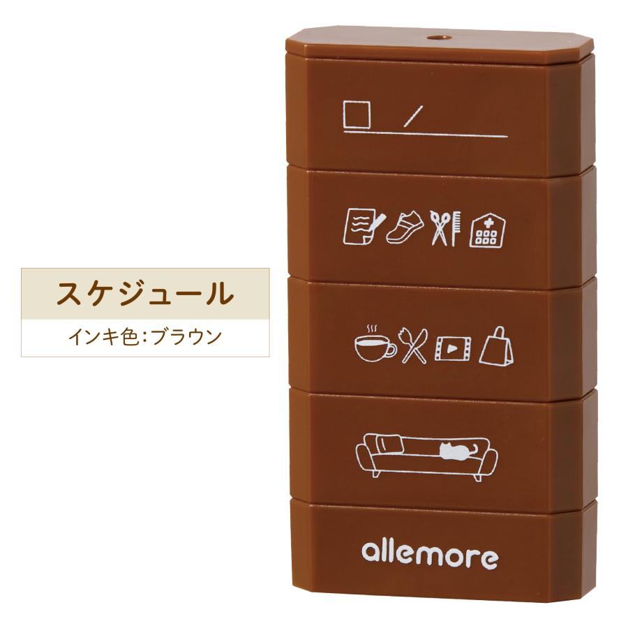 Shachihata nototo join 4-connected Stamp - Schedule (Brown Ink) - Default Title by Techo Treats Stationery