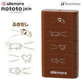 Shachihata nototo join 4-connected Stamp - Speech Bubble (Brown Ink) - Default Title by Techo Treats Stationery