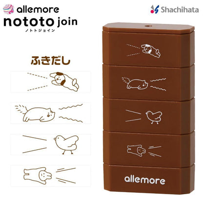Shachihata nototo join 4-connected Stamp - Speech Bubble (Brown Ink) - Default Title by Techo Treats Stationery