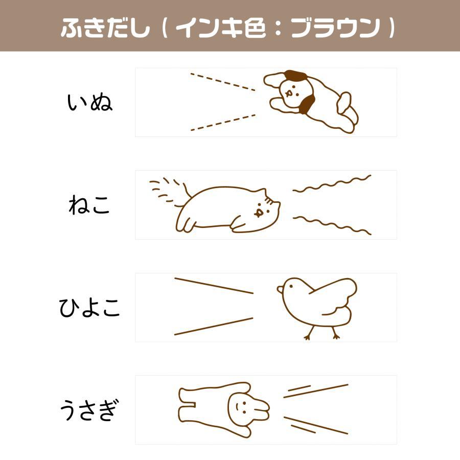 Shachihata nototo join 4-connected Stamp - Speech Bubble (Brown Ink) - Default Title by Techo Treats Stationery