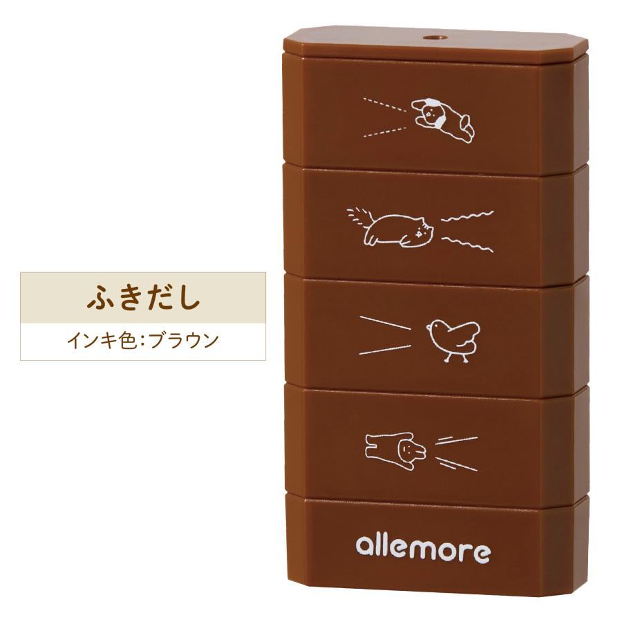 Shachihata nototo join 4-connected Stamp - Speech Bubble (Brown Ink) - Default Title by Techo Treats Stationery