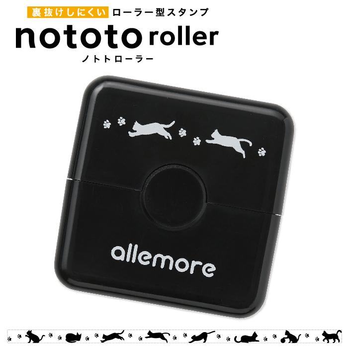 Shachihata nototo roller Rolling Stamp - Cat (Black) - Default Title by Techo Treats Stationery