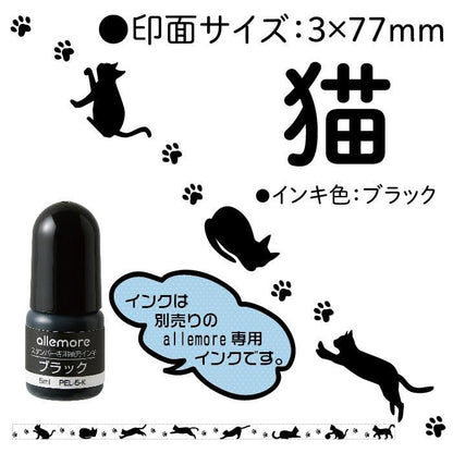 Shachihata nototo roller Rolling Stamp - Cat (Black) - Default Title by Techo Treats Stationery