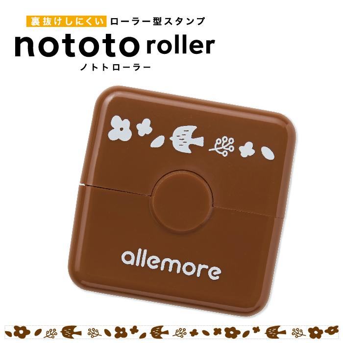 Shachihata nototo roller Rolling Stamp - Flowers and Birds (Brown) - Default Title by Techo Treats Stationery