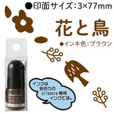 Shachihata nototo roller Rolling Stamp - Flowers and Birds (Brown) - Default Title by Techo Treats Stationery