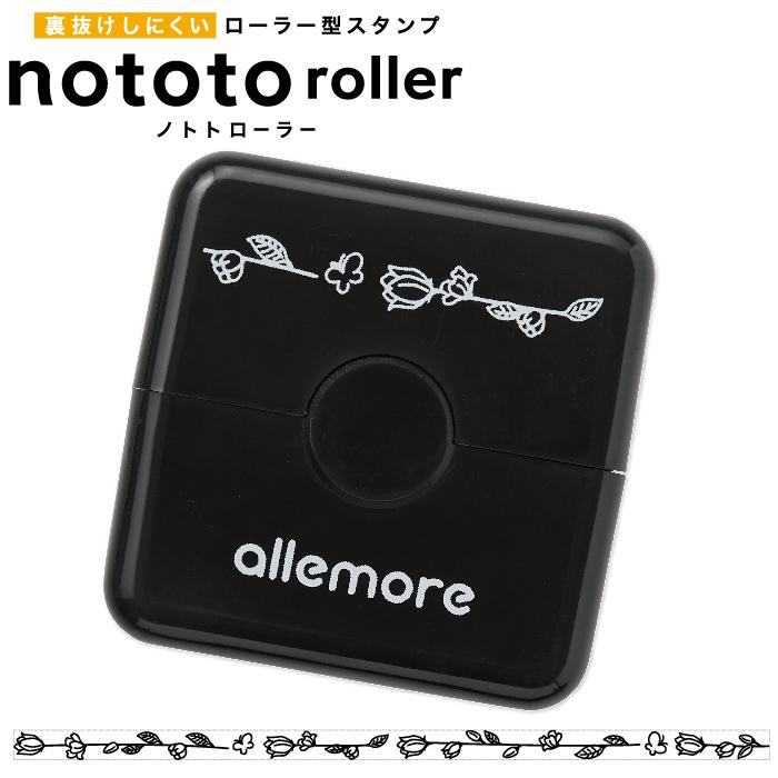 Shachihata nototo roller Rolling Stamp - Flowers and Butterfly (Black) - Default Title by Techo Treats Stationery
