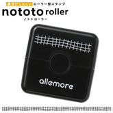 Shachihata nototo roller Rolling Stamp - Hand-painted Check (Black) - Default Title by Techo Treats Stationery