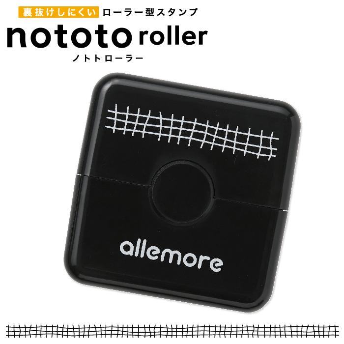 Shachihata nototo roller Rolling Stamp - Hand-painted Check (Black) - Default Title by Techo Treats Stationery
