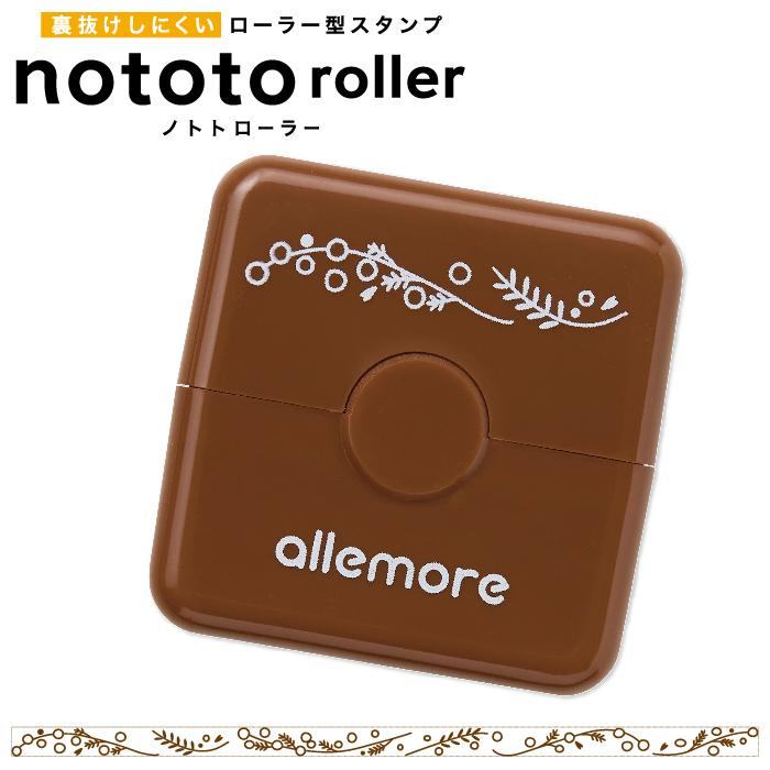 Shachihata nototo roller Rolling Stamp - Mimosa (Brown) - Default Title by Techo Treats Stationery