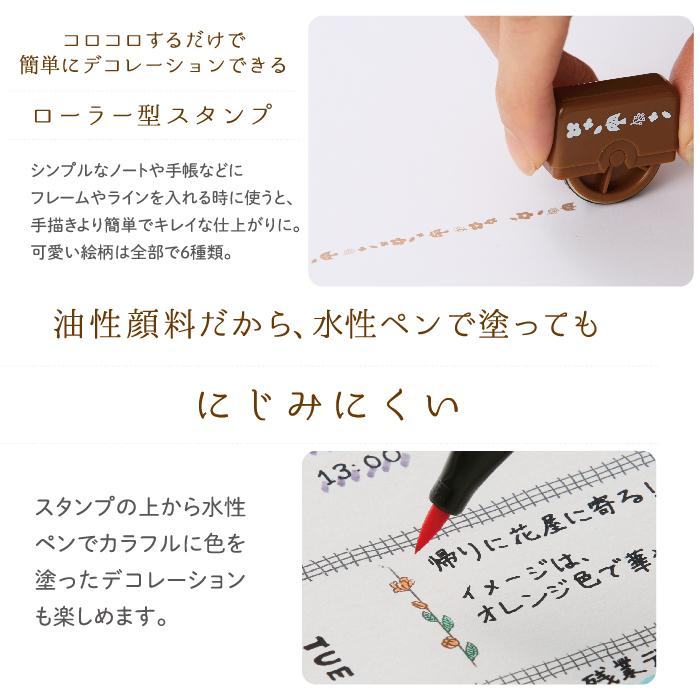 Shachihata nototo roller Rolling Stamp - Mimosa (Brown) - Default Title by Techo Treats Stationery