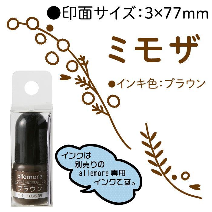 Shachihata nototo roller Rolling Stamp - Mimosa (Brown) - Default Title by Techo Treats Stationery