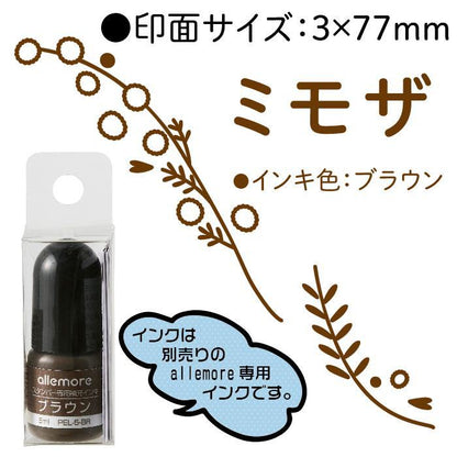 Shachihata nototo roller Rolling Stamp - Mimosa (Brown) - Default Title by Techo Treats Stationery
