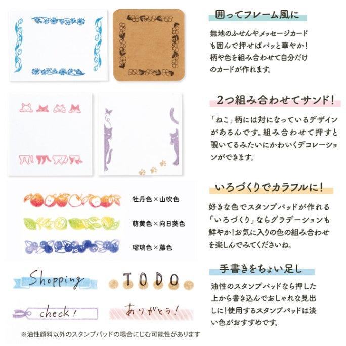Shachihata Rotary Decoration Rubber Stamp - Bird (13 Patterns in One) - Default Title by Techo Treats Stationery