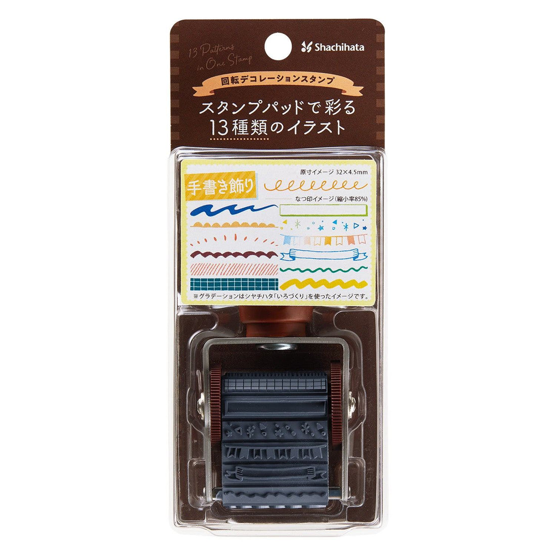 Shachihata Rotary Decoration Rubber Stamp - Handwritten Ornament (13 Patterns in One) - Default Title by Techo Treats Stationery