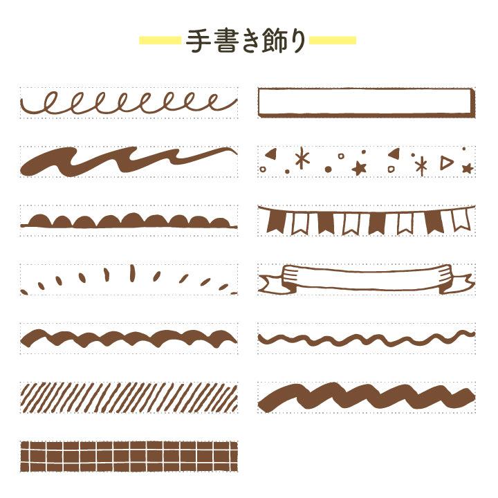 Shachihata Rotary Decoration Rubber Stamp - Handwritten Ornament (13 Patterns in One) - Default Title by Techo Treats Stationery