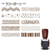 Shachihata Rotary Decoration Rubber Stamp mini - Handrawn Pattern - Default Title by Techo Treats Stationery