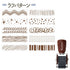 Shachihata Rotary Decoration Rubber Stamp mini - Handrawn Pattern - Default Title by Techo Treats Stationery